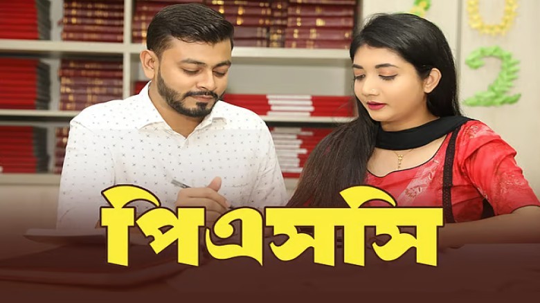 49th BCS (Special) exam today, candidates will hav...